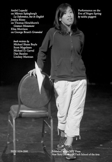 T224 back cover T224 back cover